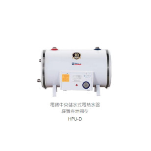 HOTPOOL 電寶 HPU20 76公升 中央儲水式電熱水器